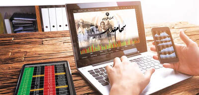 واریز سود سهام عدالت همزمان با عید مبعث - روزنامه رسالت