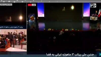 وزیر ارتباطات: پرتاب سه ماهواره ایرانی، ایران را وارد مرحله جدیدی از توان فضایی کرد