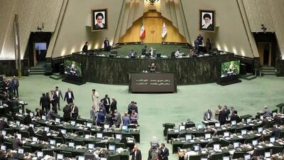 تشکیل وزارتخانه جدیدی در راه است ! + جزئیات