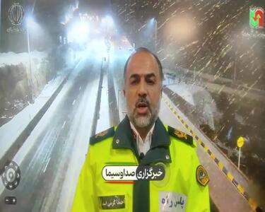 بارش‌های شدید زمستانی، تردد در برخی محورهای کشور را متوقف کرد