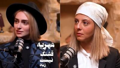  فیلم/ مهریه های 2 خانم بازیگر / نهال دشتی: مهریه زیاد کار قشنگی نست/ مهسا طهماسبی: خرید و فروش نداریم که...!
