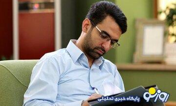 محمدجواد آذری جهرمی در خصوص نداری مردم چه گفت به پزشکیان؟