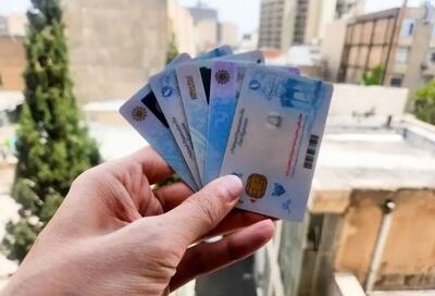 کارت ملی هوشنمد در کما