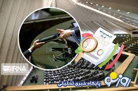  یارانه‌ها و معیشت مردم در بودجه ۱۴۰۵