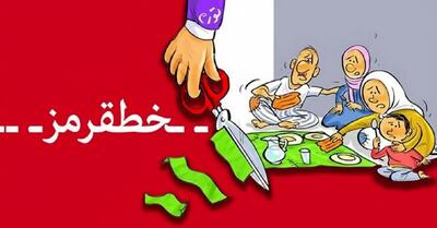 معیشت مردم و شکاف میان آمار و واقعیت؛ وقتی عددها با سفره مردم نمی‌خوانند