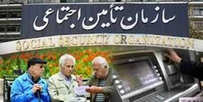  کسری سنگین در بودجه تأمین اجتماعی؛ تاخیر و مشکلات در پرداخت حقوق بازنشستگان تامین اجتماعی
