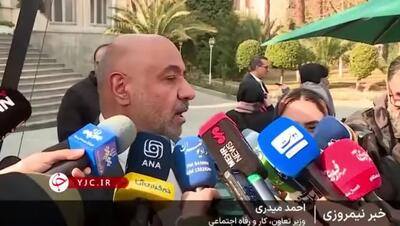  تصمیم تازه دولت درباره حقوق تأمین اجتماعی، کشوری و فرهنگیان بازنشسته