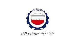 تعویق واگذاری سهام سیسکو