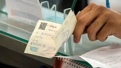 چک‌های بدون ثبت در صیاد بی‌اعتبار شد