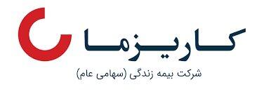 رشد حق‌بیمه‌های کاریز در آذر