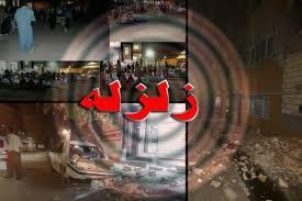  یک عضو شورای شهر: وقوع زلزله شدید در تهران می‌تواند فاجعه‌ای کم‌سابقه در جهان رقم بزند