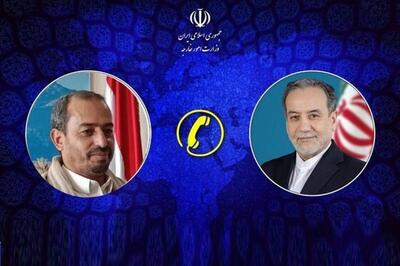 وزیر خارجه: گروه‌های یمنی مانع تحقق توطئه تضعیف و تجزیه کشورشان شوند