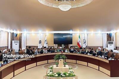 قانون‌گذاری در تراز فقه اسلامی | روایت نشست نخبگانی اساتید حوزه‌های علمیه به میزبانی مرکز تحقیقات اسلامی مجلس