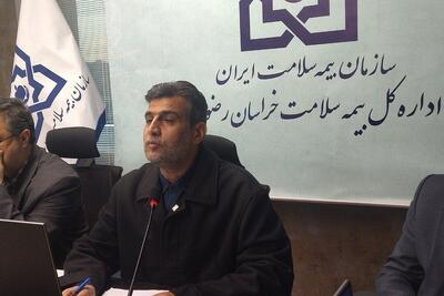 ناترازی جدی اعتبارات بیمه سلامت در خراسان رضوی | تنها ۲ همت از اعتبارات بیمه سلامت استان پرداخت شده است