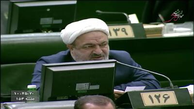 درخواست نماینده جنجالی مجلس برای برگزاری رفراندوم یارانه‌ای + فیلم