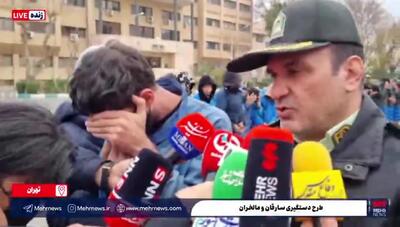 بازداشت مشاور املاکی که سارق بود + فیلم