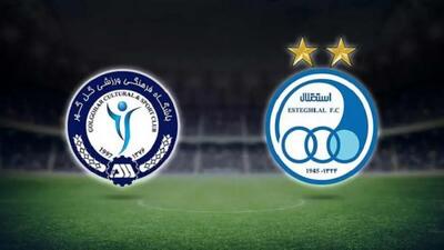 ساعت بازی پرسپولیس مس رفسنجان امروز چند است و از کدام شبکه پخش زنده می‌شود؟