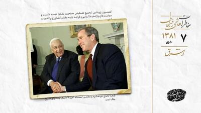 بوش و شارون بدکاران سال