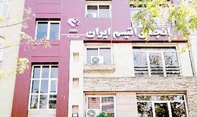 در انجمن اتیسم چه می‌گذرد ؟