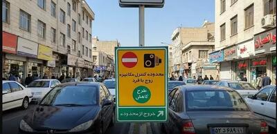 اجرای طرح زوج و فرد امروز یکشنبه ۷ دی ۱۴۰۴