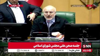  قالیباف ماده واحده بودجه ۱۴۰۵ را برای بررسی سه شیفته به کمیسیون تلفیق ارجاع داد