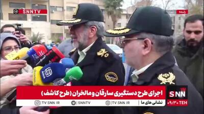  سردار محمدیان: مالباختگان‌هم در سرقت‌های گوشی مقصر هستند/ سرقت گوشی کاهش داشته است