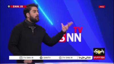  پیشنهادی برای تاتوی جدید ترانه علیدوستی!