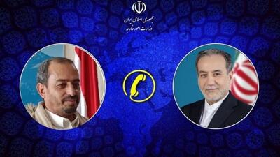  عراقچی: احزاب و گروه‌های یمنی مانع تضعیف و تجزیه یمن شوند