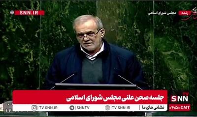  پزشکیان: مهم‌ترین موضوع برای من معیشت مردم است/ دولت در هر صورت طرح کالا برگ را اجرایی خواهد کرد