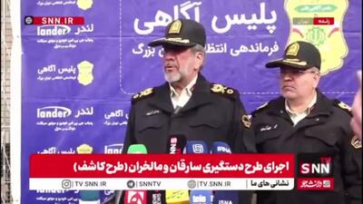  چرا به بعضی از سارقین مرخصی داده میشد؟ /موجودی سارقین در زندان هیچوقت به این اندازه نبوده