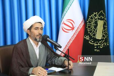  برنامه‌های بزرگداشت یوم الله نهم دی در خراسان جنوبی اعلام شد
