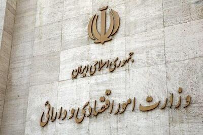 وزارت اقتصاد انتساب دیدگاه «دلار ۱۵۰ هزار تومانی» به وزیر را تکذیب کرد