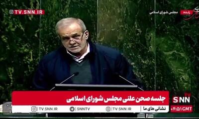  پزشکیان: دولت از محل بودجه عمومی ۶۰۰ همت برای طرح‌های عمرانی پیش‌بینی کرد