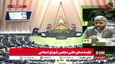  نماینده ورامین: زمان حضور تیم اقتصادی دولت در مجلس قیمت ارز و طلا، لحظه‌ای افزایش پیدا می‌کرد/ دولت باید وارد میدان شده و از افزایش قیمت‌ها جلوگیری کند