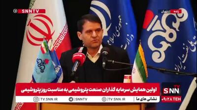  جمع آوری مشعل های بید بلند تا پایان سال