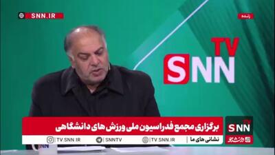  پورکیانی: حکمرانی خوب با مدیران آسانسوری و بی‌تجربه محقق نمی‌شود/ مدیر نباید آسانسوری به جایگاه فدراسیون برسد