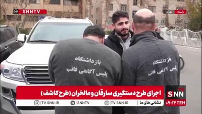  سارق خودرو از روش سرقت خود می‌گوید/ سفارش می‌دادند چه ماشینی سرقت کنیم