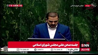  یوسفی: اظهار نظر شتاب‌زده درباره رد یا تأیید کلیات لایحه بودجه نمی‌تواند پاسخگوی حساسیت موضوع بودجه و آثار گسترده آن بر زندگی مردم باشد