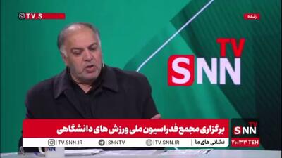  پورکیانی: عجله در برگزاری مجمع آنلاین، جایگاه حقوقی را خدشه‌دار کرد/ ثبت‌نام‌های جدید مبنای قانونی دارد؟