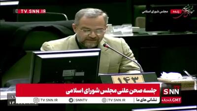  نماینده مردم بابل: لایحه بودجه ۱۴۰۵ تورم‌زا و در رابطه با معیشت مردم، ناامیدکننده است