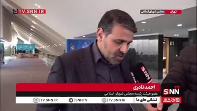  نادری: سوال از رئیس جمهور در مرحله جمع‌آوری امضا قرار دارد
