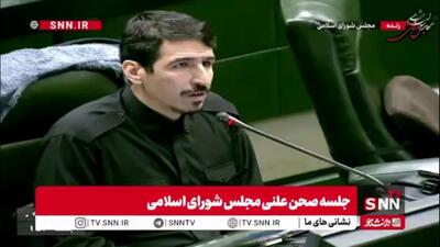  شریعتی: چرا اعتبارات هزینه‌ای پرسنل سازمان برنامه و بودجه ۳۰ درصد افزایش یافته، اما برای حقوق بگیران تنها ۲۰ درصد؟ این خلاف قانون و عدالت است