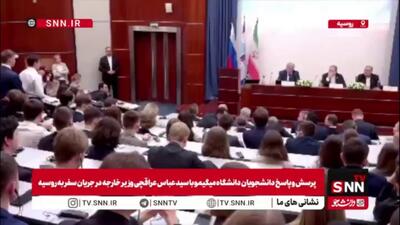  عراقچی: امنیت خلیج فارس باید توسط کشورهای خود منطقه تأمین شود، بدون دخالت خارجی