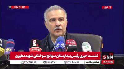  ده‌مرده‌ئی: پانسمان‌های نوین سوانح سوختگی تحت پوشش بیمه قرار گرفته‌اند که اجرایی شده است