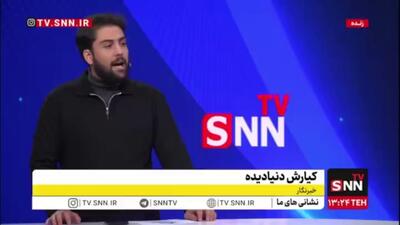  نقاط ابهامی از مستند مضحک ترانه علیدوستی