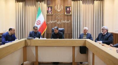  اصفهان زادگاه «اثر انگشت جغرافیایی» املاک ایران می‌شود