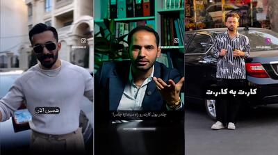 چقدر پول کارت را راه می‌اندازد؟ بنویس، واریز می‌کنم