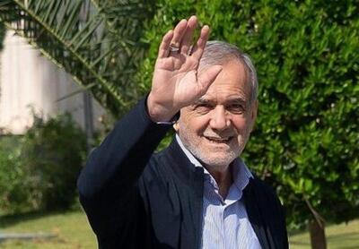 آقای پزشکیان آن مواعید که کردی مرود از یادت!