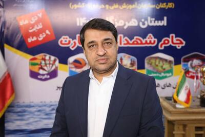  برگزاری مسابقات منطقه‌ای کارکنان فنی‌وحرفه‌ای کشور به میزبانی هرمزگان