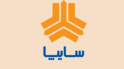 پیش‌فروش محصولات سایپا آغاز شد+ قیمت